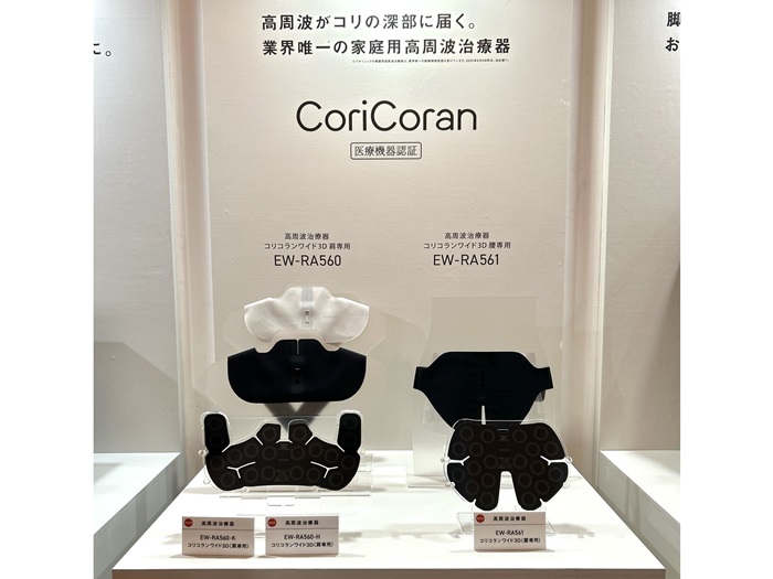 リフ活セミナー