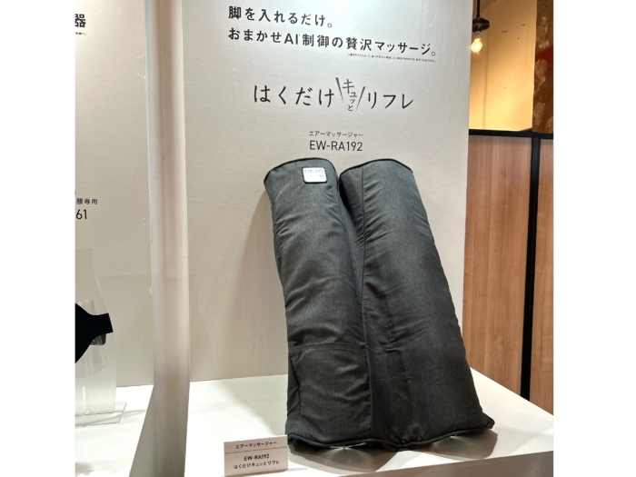 リフ活セミナー