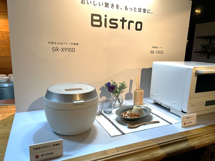 リフ活セミナー