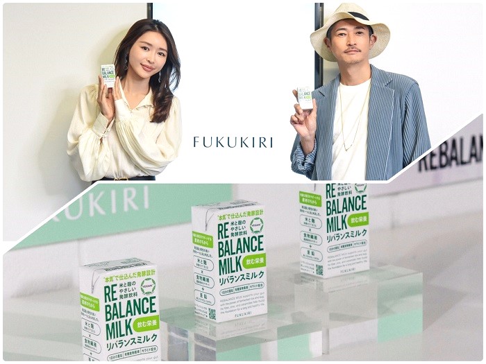 【福霧 -FUKUKIRI-】窪塚洋介さんと加治ひとみさんが届ける! 発酵パワーの「リバランスミルク」で始める手軽な腸活習慣♡ 「リバランスミルク」発表会