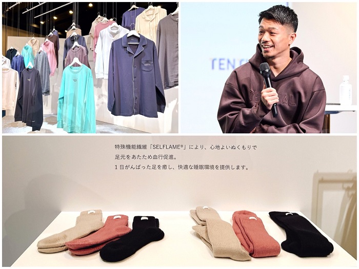 25FWコレクション発表会