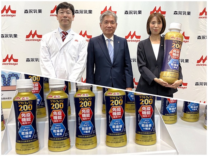 秋冬の体調管理に! のどと免疫のWケア飲料「森永ラクトフェリン200 ドリンクタイプ」が登場 森永乳業新商品発表会