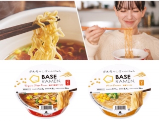 「ラーメン=罪悪感」の時代はもう終わり! ベースフードが“完全栄養ラーメン”を新発売