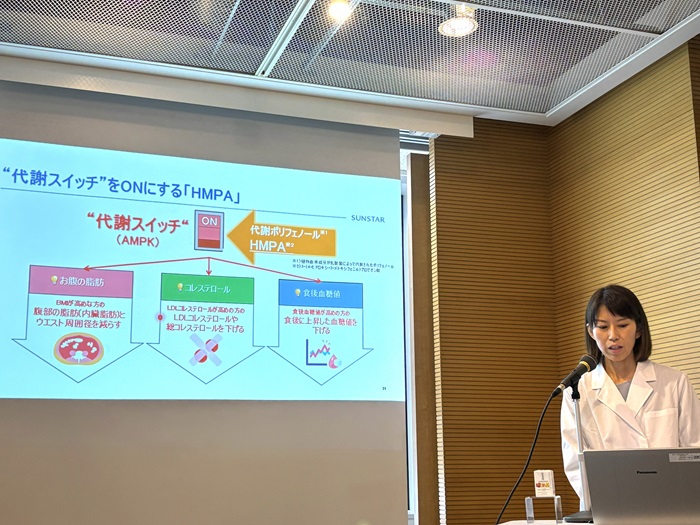 「健康道場 すらなS」発表会