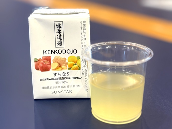 「健康道場 すらなS」発表会