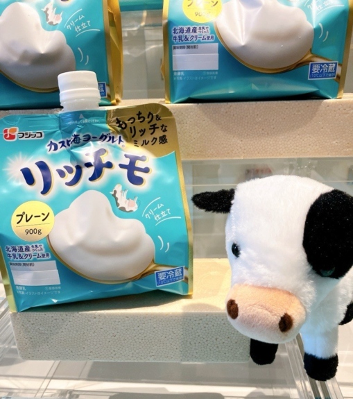 リッチモ