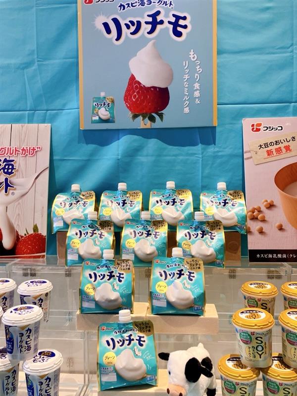 リッチモ