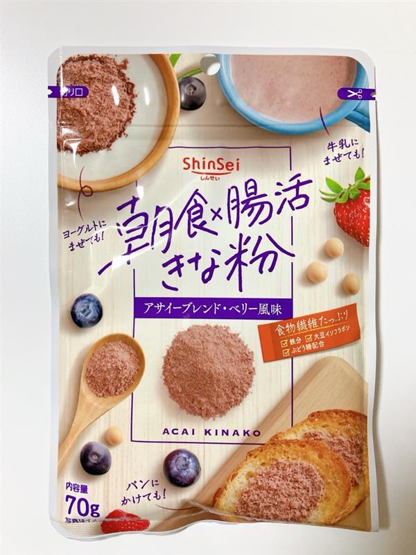 朝食×腸活きな粉アサイーブレンド