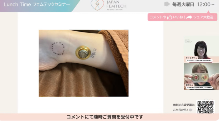 火を使わないお灸