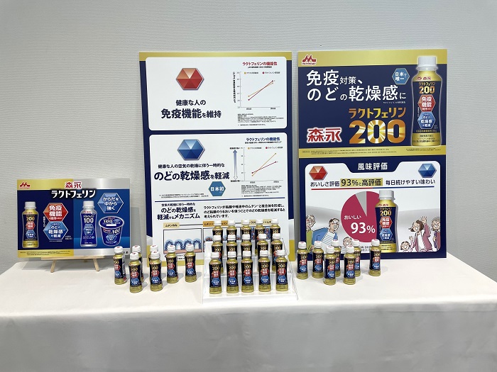 森永乳業新商品発表会
