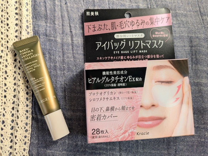 美容代は節約したいけどケアはしたい! 3,000円以下でしっかりケアできる目もと・口もとアイテム2つ #Omezaトーク top