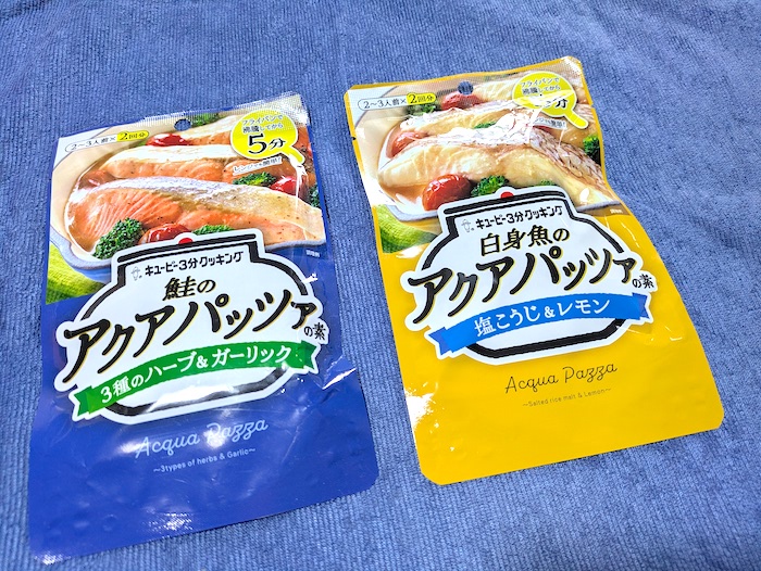 キユーピーの「アクアパッツァの素」２種