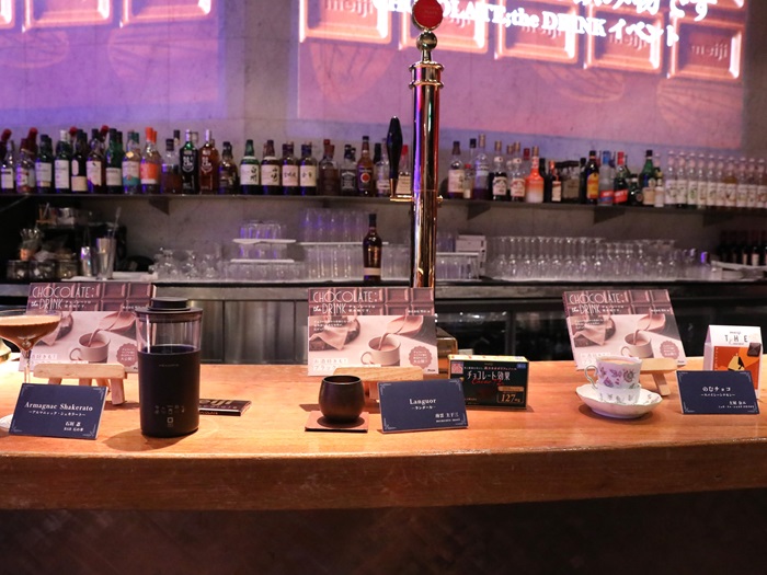 「チョコレートは飲み物です~イベントCHOCOLATE;the DRINK~」イベント