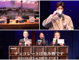 寒い季節にぴったり♡ 速水もこみちさんもハマる「のむチョコレート」の冬習慣とは