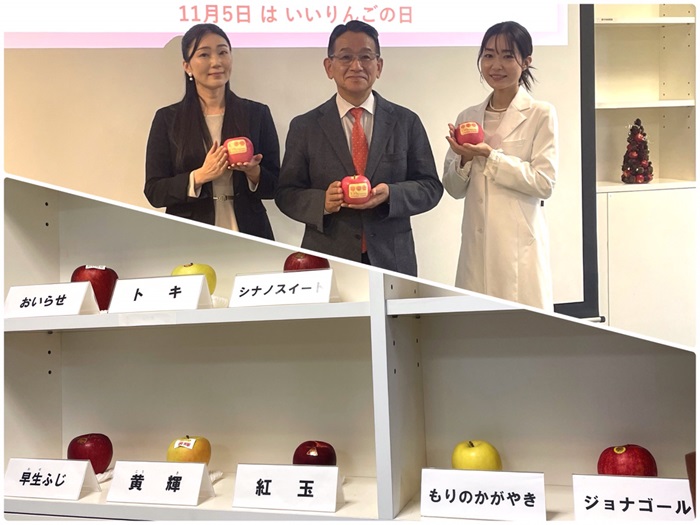 青森県りんご対策協議会によるメディアセミナー＆試食会