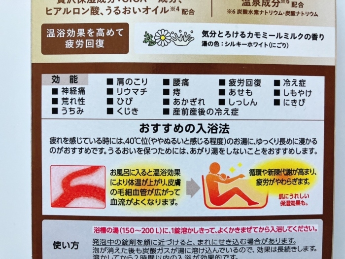 よくばりミルキー