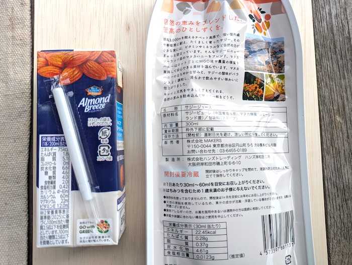 サジーの恵みとブリーズ 濃厚アーモンドミルクの裏面
