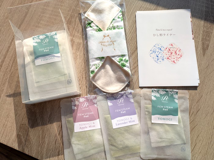 プティラケアの限定キット