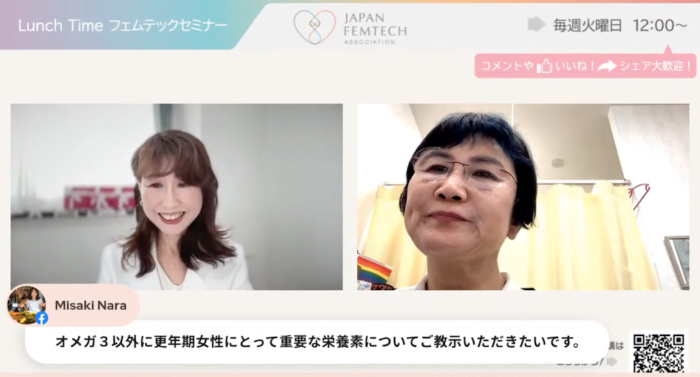 関口先生と岡下さん