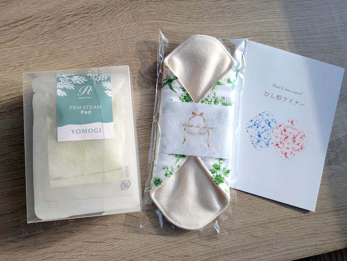 プティラケアの限定キット