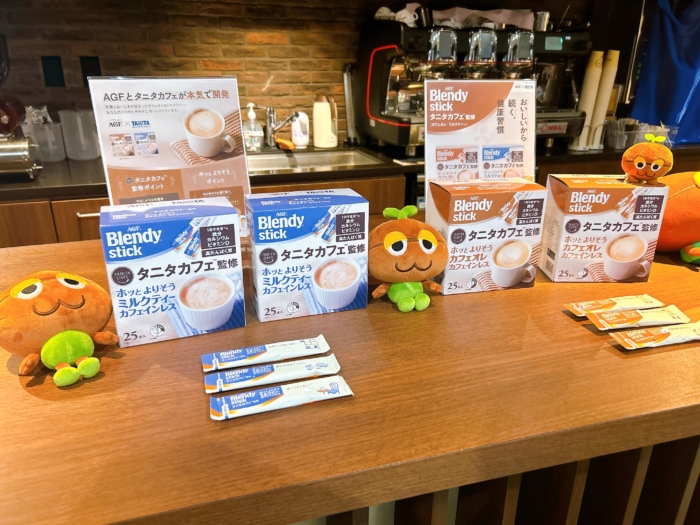 味の素AGF×タニタカフェ コラボ商品 プレス向けセミナー