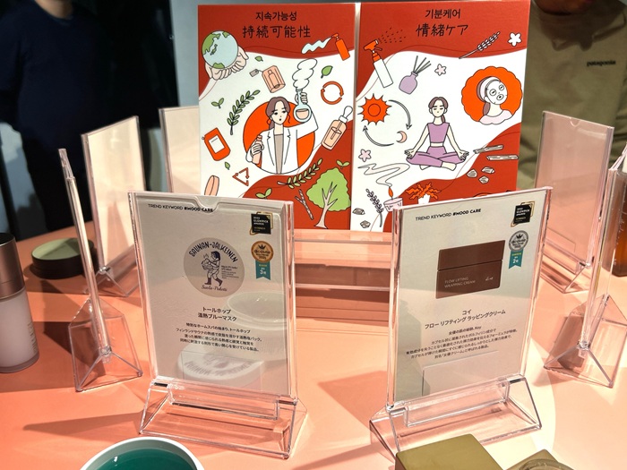 ampule 日米韓トレンド予測2026