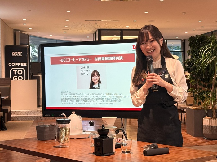 「コーヒー豆からはじまるおうち時間」メディアセミナー