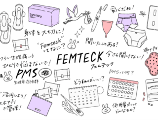 薬剤師と女性泌尿科医師が、更年期のあれこれにお応え！ 更年期を乗り越える「リセット」の極意。フェムケアと心身の整え方