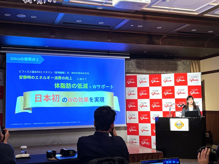「BifiXヨーグルトα新商品発表会」