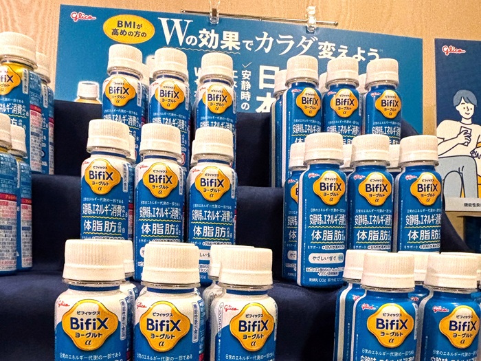 「BifiXヨーグルトα新商品発表会」