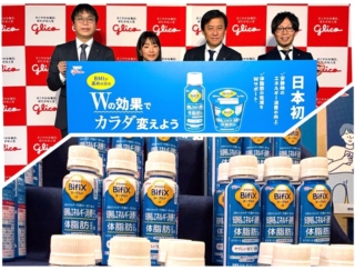 座っている時間もムダにしない！「安静時エネルギー消費」と「体脂肪低減」をダブルで支える新習慣ヨーグルト