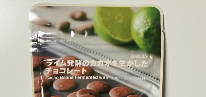 ライム発酵のカカオを生かした チョコレート