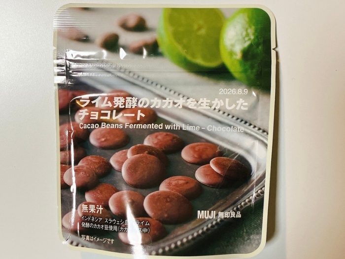 ライム発酵のカカオを生かした チョコレート