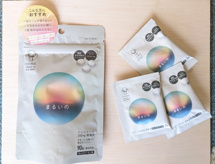 イノシトール「まるいの」