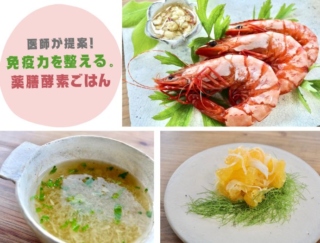 老いない人は春に何を食べている？ 医師が提案。解毒＆免疫を整える「最強のアンチエイジング食」３つ