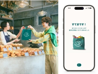 【話題沸騰】北欧発フードロス削減アプリ「Too Good To Go」が日本上陸! おトクにおいしく地球にやさしく♡ #Omezaトーク