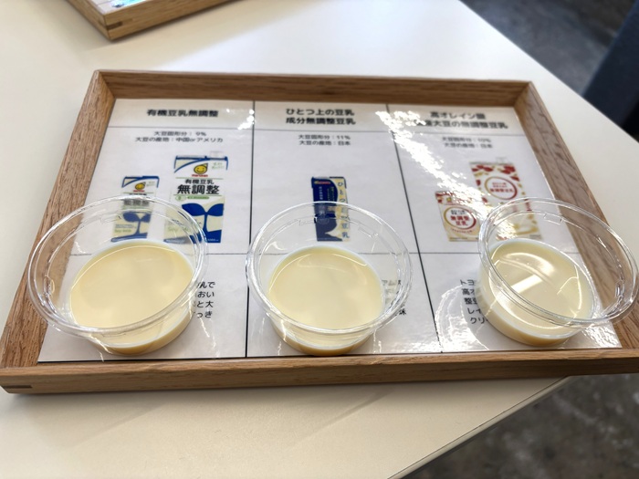 ありがとうにゅう謝恩会2025