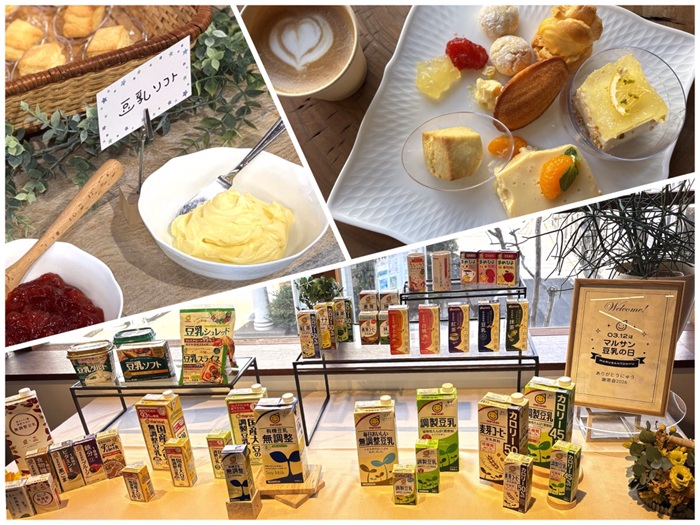 ありがとうにゅう謝恩会2025