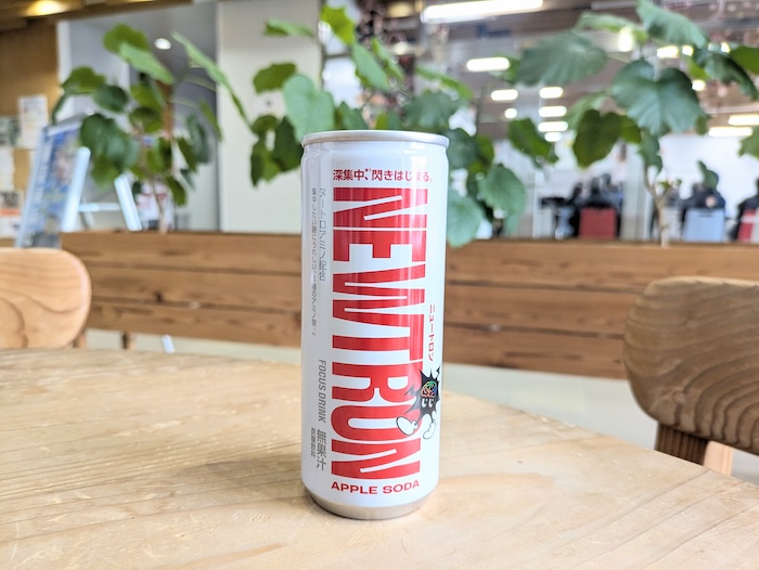 NEWTRON（ニュートロン）