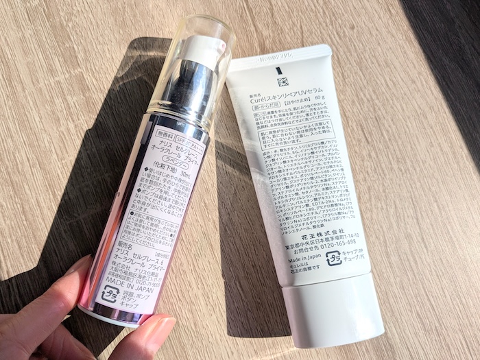 ナリス化粧品とキュレルの新作UV裏面表示