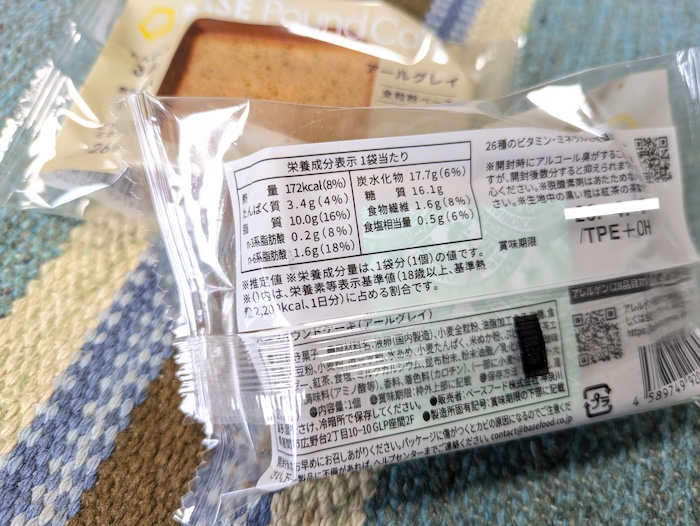 BASE Pound Cake アールグレイの裏面表示