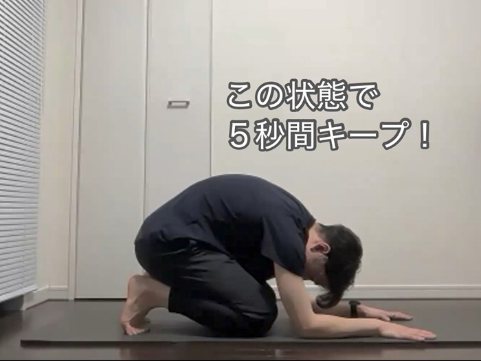 姿勢改善おうちピラティス