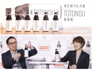 コーヒーで“代謝ケア”習慣! UCC新商品「TOTONOU」の魅力とは?