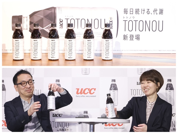UCC上島珈琲「TOTONOU by BLACK無糖」新製品発表会
