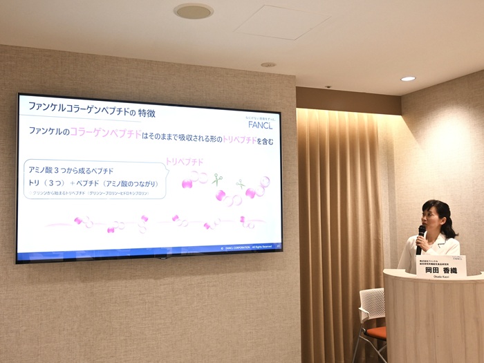 ファンケルとキリンによる「新商品合同発表会」