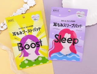 覚醒美容・睡眠美容26年春新作|耳を保湿&マッサージする『耳もみブースト/スリープパッド』をレビュー