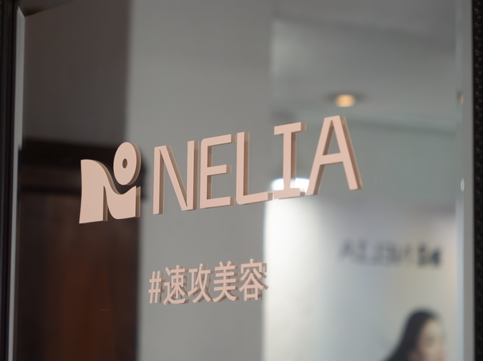 NELIA発表会