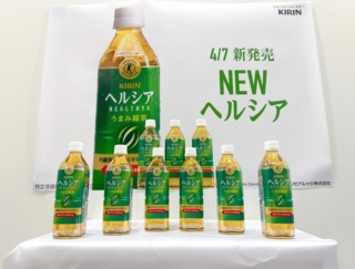 毎日にとり入れやすい内臓脂肪対策へ! 「キリン ヘルシア うまみ緑茶」の新習慣に注目♪