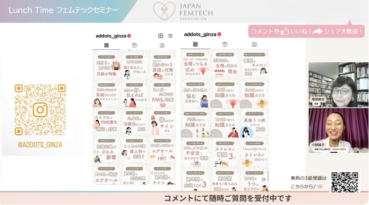 アドッツ ギンザのインスタグラム投稿一覧