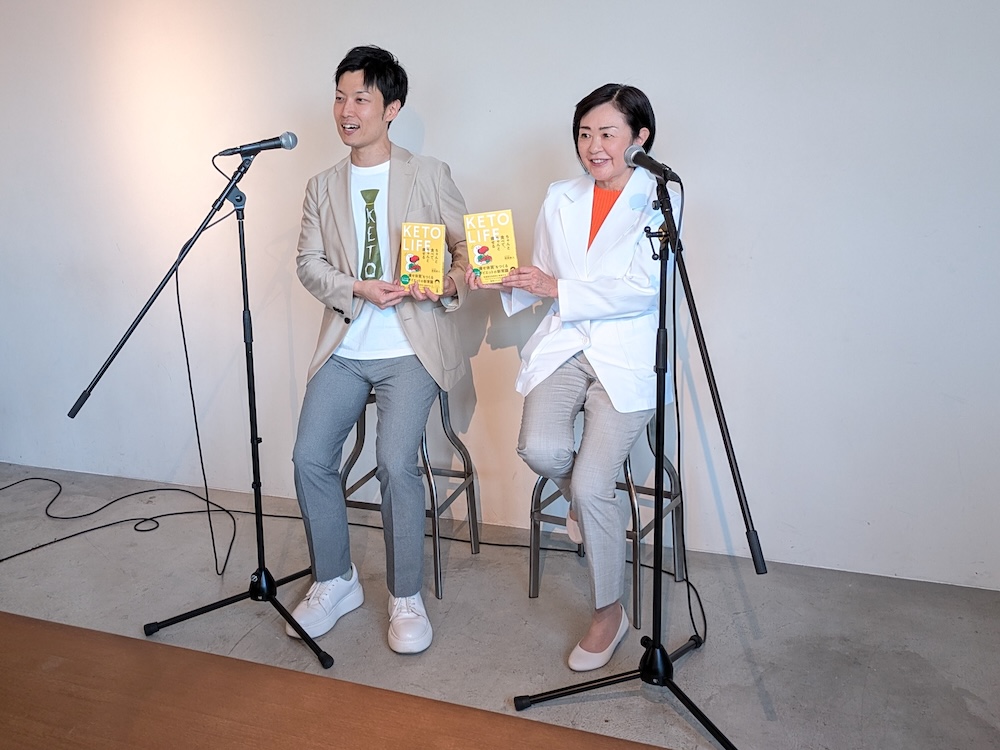 ケトライフの本を持つ関根さんと麻生先生